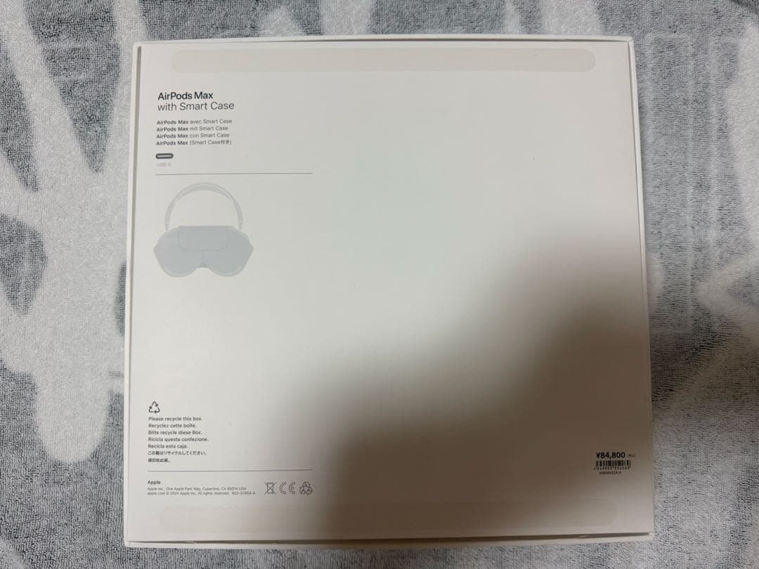 Apple AirPods Max ミッドナイト　typeC