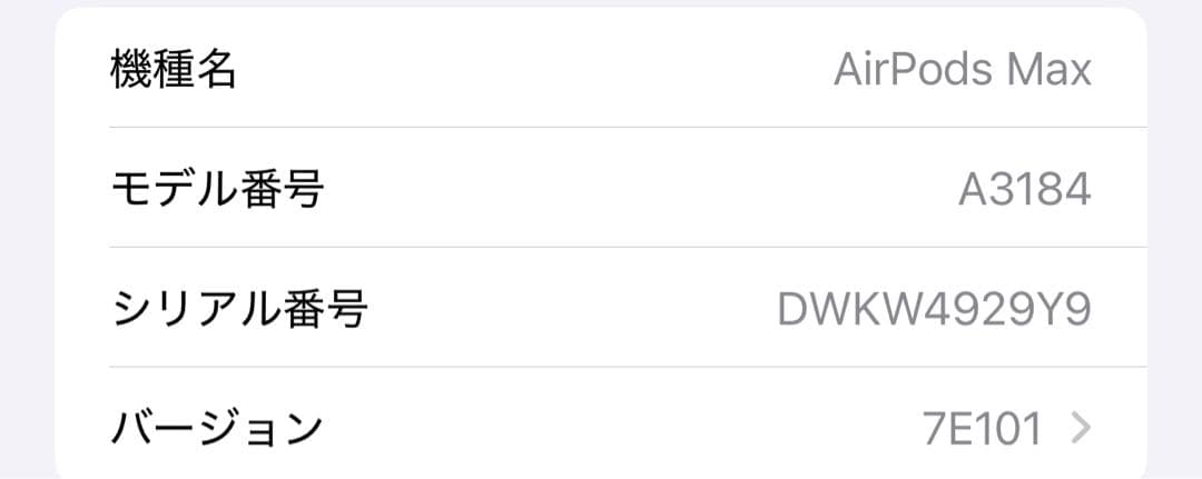 Apple AirPods Max ミッドナイト　typeC