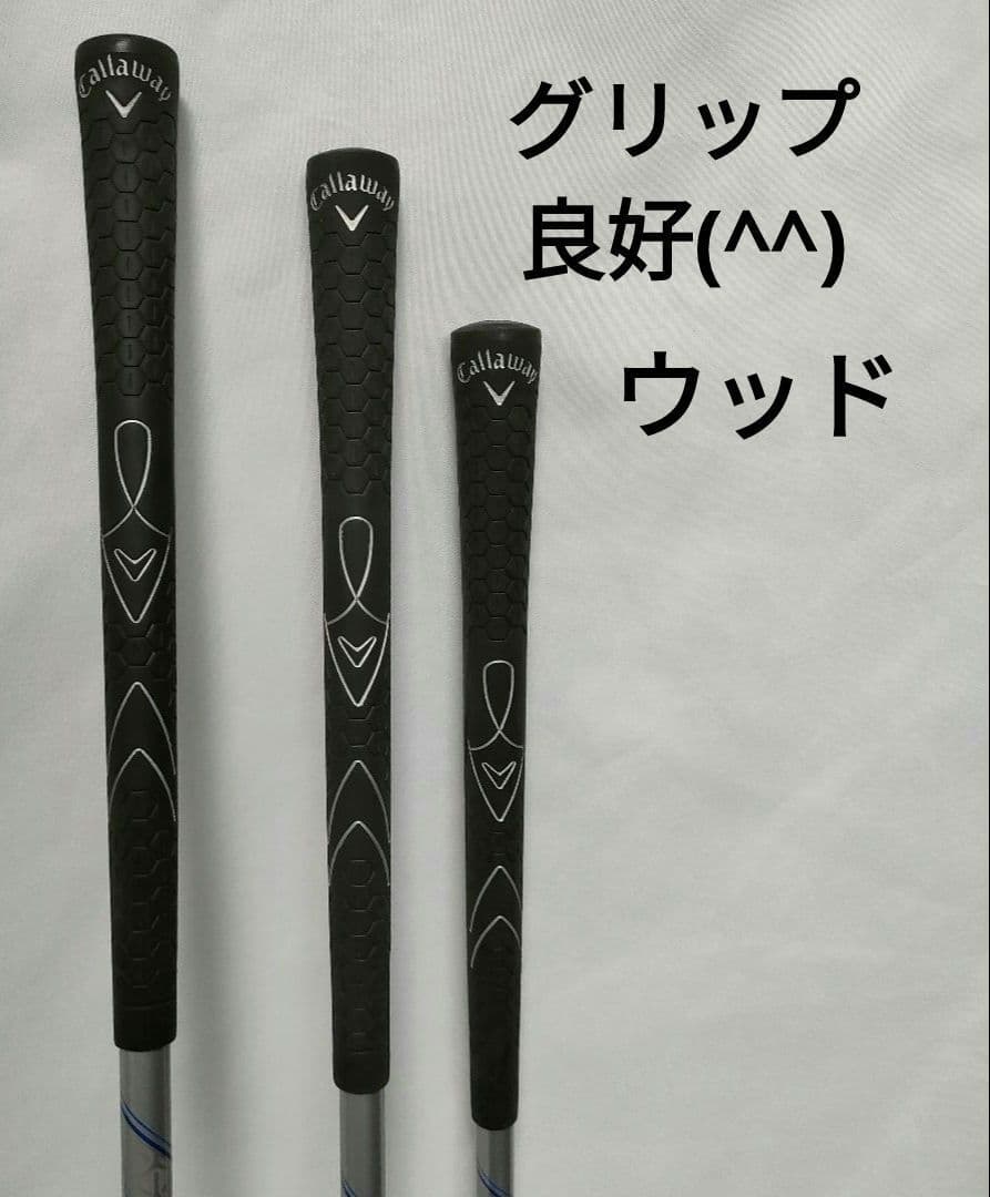 人気　Callaway　XJシリーズ　子供用　対象身長130〜150cm　送料込