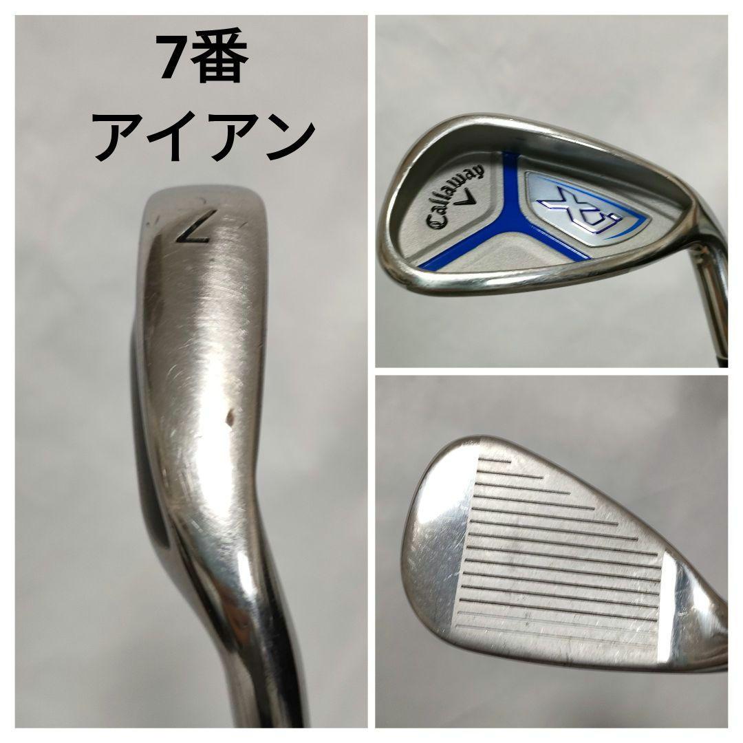 人気　Callaway　XJシリーズ　子供用　対象身長130〜150cm　送料込