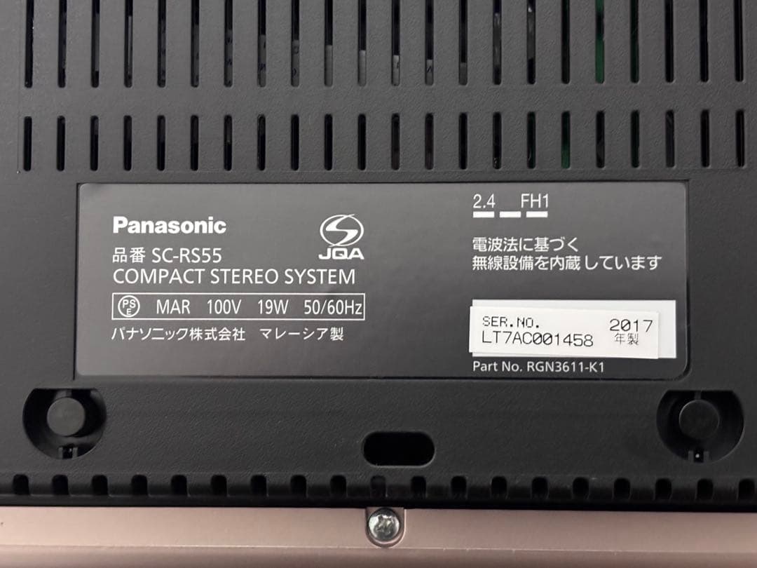 Panasonic RC-RS55 CDコンポ Bluetooth リモコン付き
