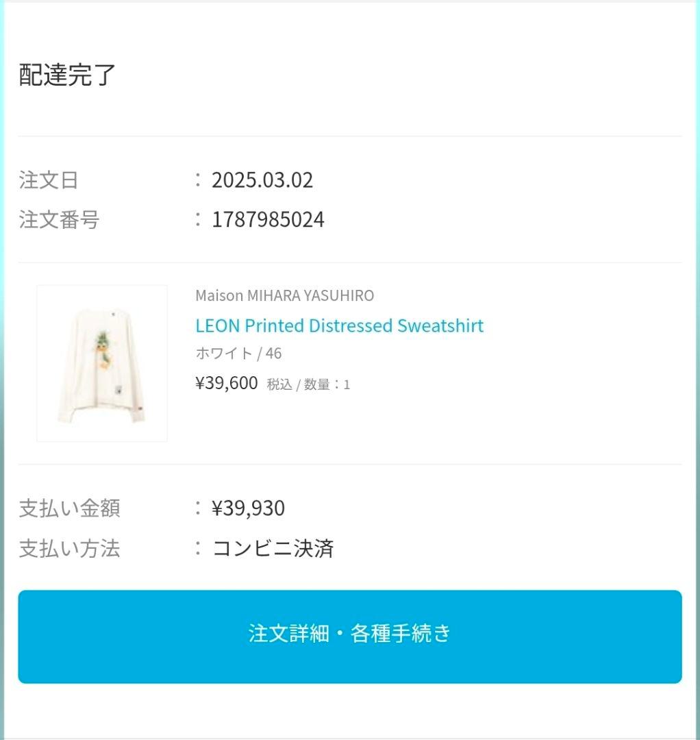 トップス Maison MIHARA YASUHIRO Leon Pullover