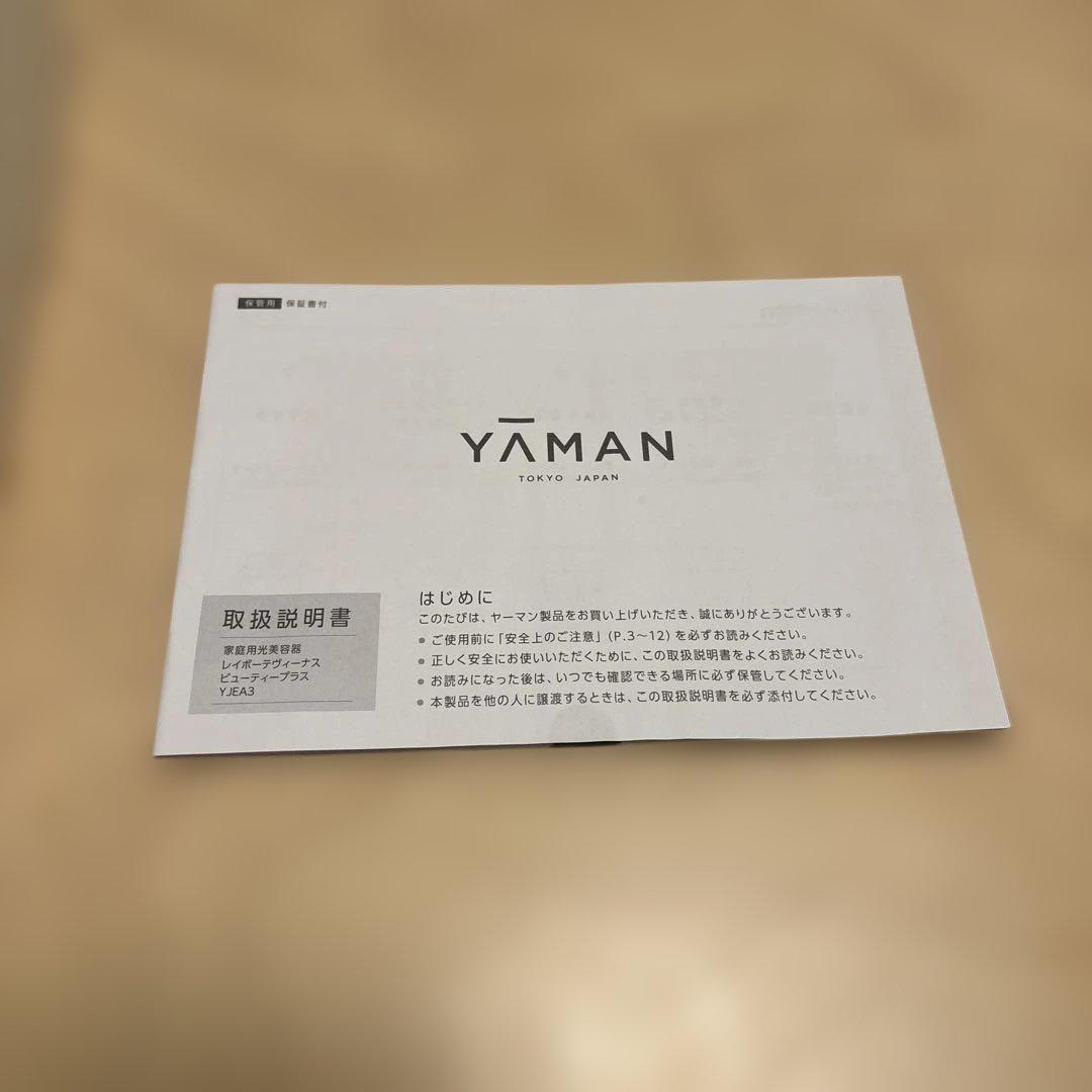YA-MAN TOKYO JAPAN レイボーテヴィーナス ビューティープラス