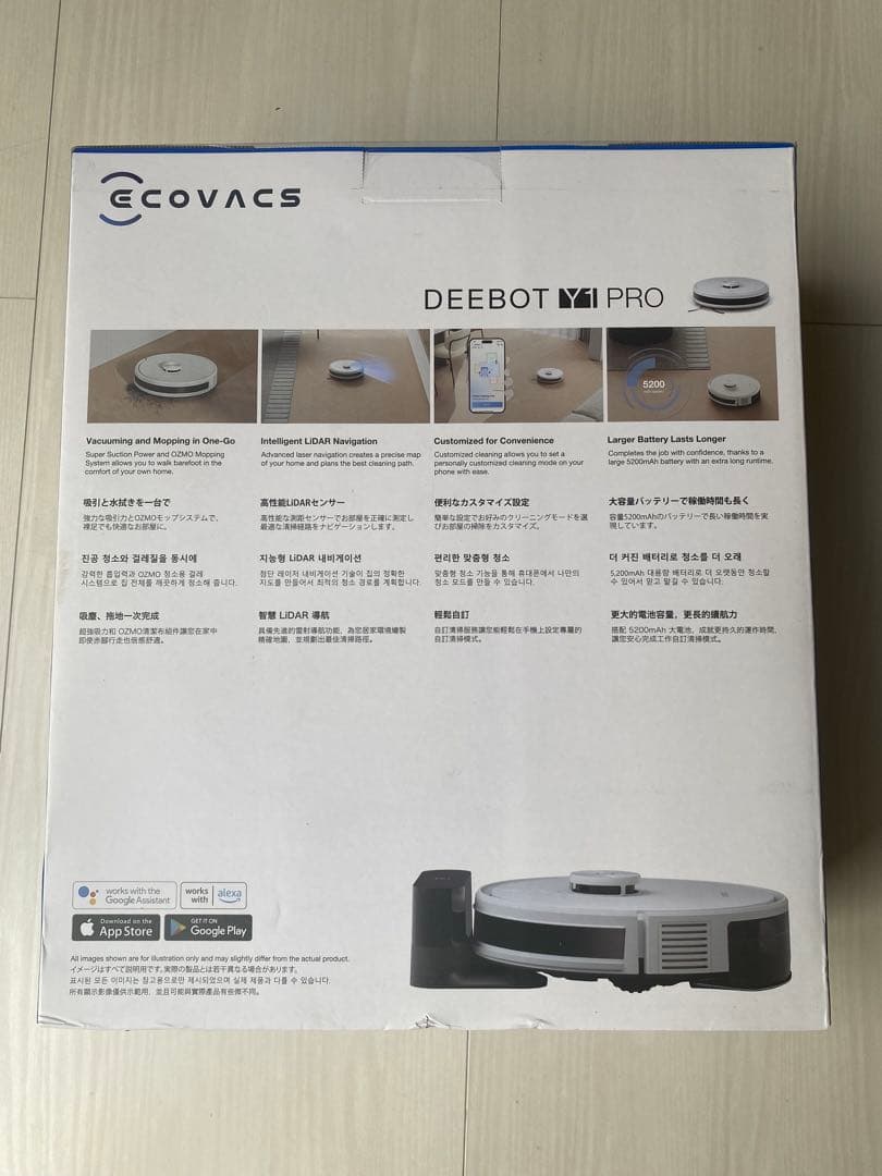 ECOVACS DEEBOT Y1 Pro ホワイト　未使用品