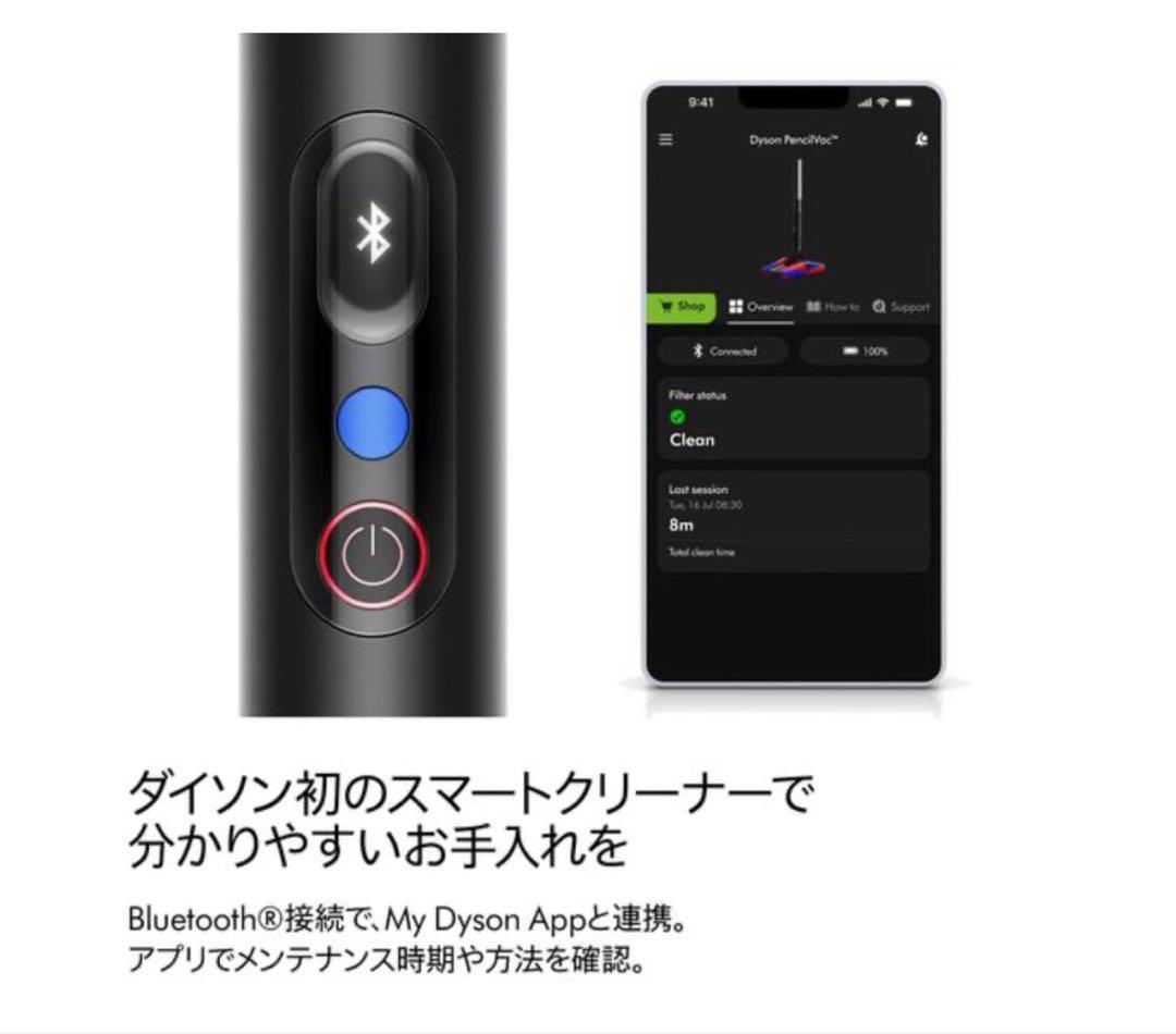 ダイソン　pencilvac fluffy SV50-FF【超美品】