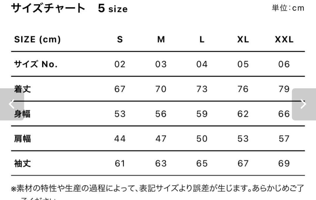 ジャケット・アウター IRON CROSS Coach Jacket Black