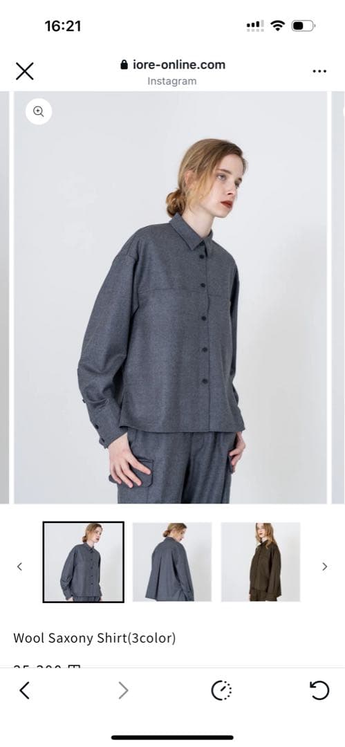 iore イオレ　Wool Saxony Shirt グレー