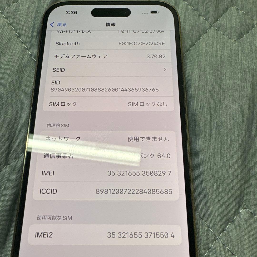 Apple iPhone 14 Pro シルバー 本体256GB