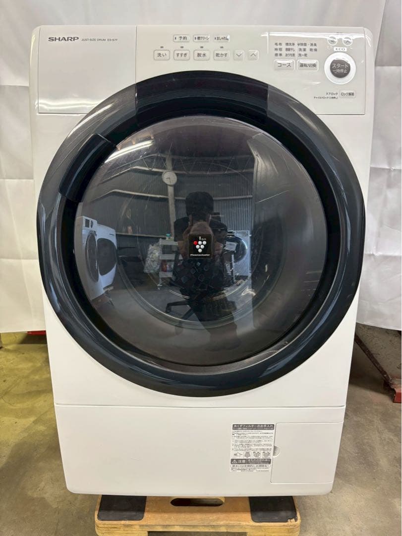 SHARPドラム式洗濯機 ES-S7F-WR 洗濯7kg乾燥3.5kg 2021
