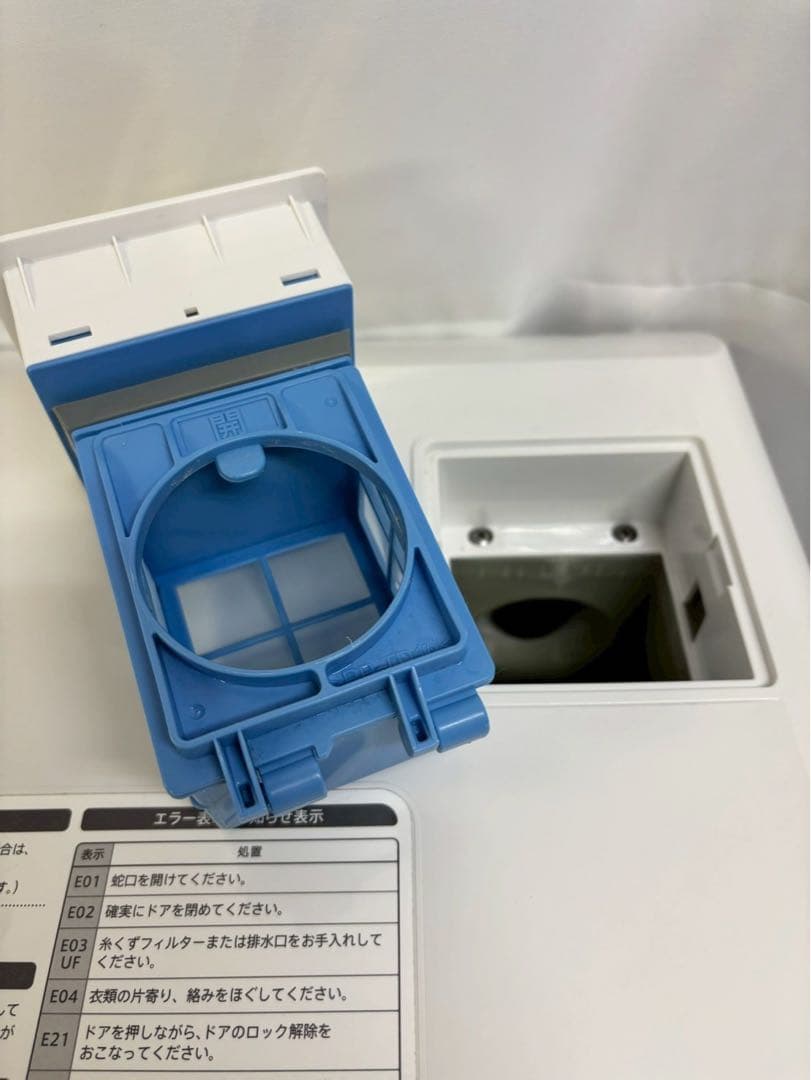 SHARPドラム式洗濯機 ES-S7F-WR 洗濯7kg乾燥3.5kg 2021