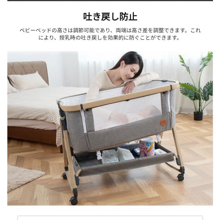 ベビーベッド 添い寝ベット Maydolly 折りたたみベット