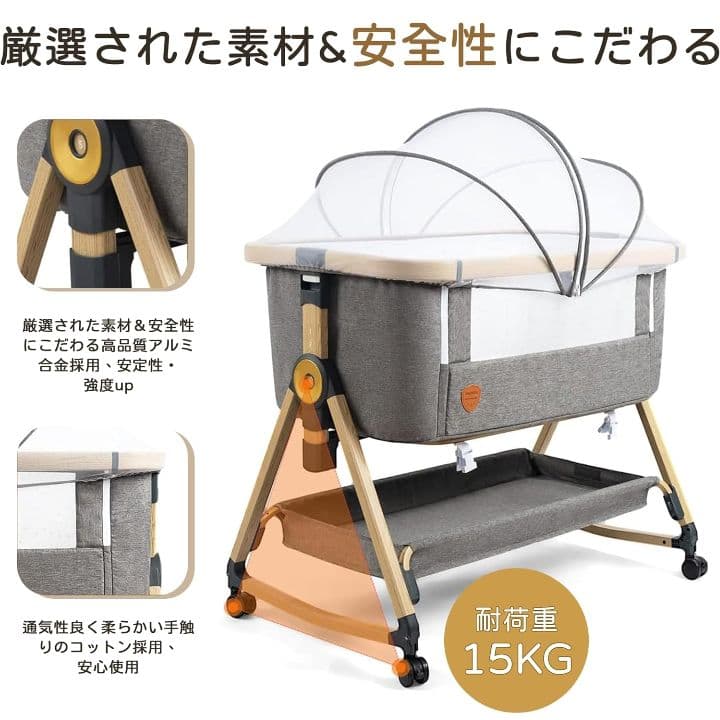 ベビーベッド 添い寝ベット Maydolly 折りたたみベット
