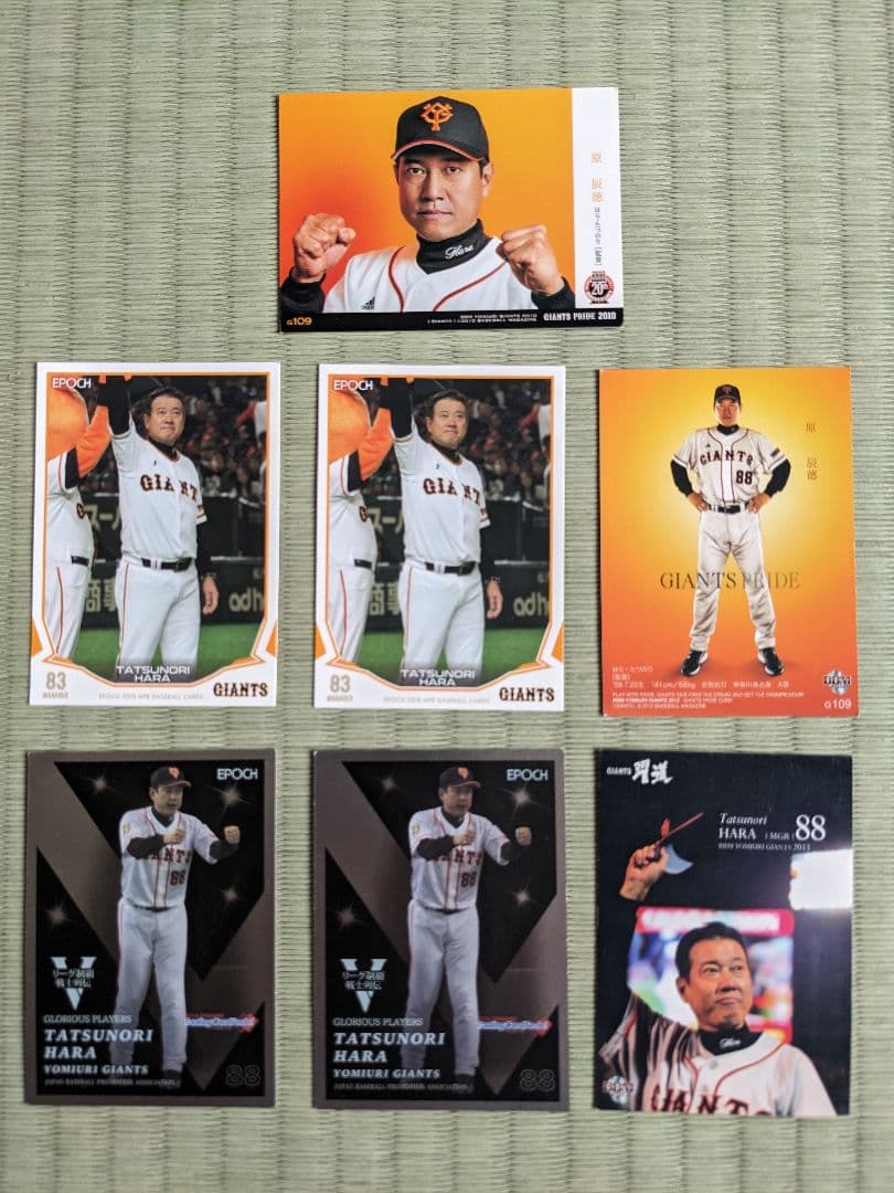 原辰徳監督1年目優勝日本一限定プロコレクション直筆サイン入りユニフォーム!!