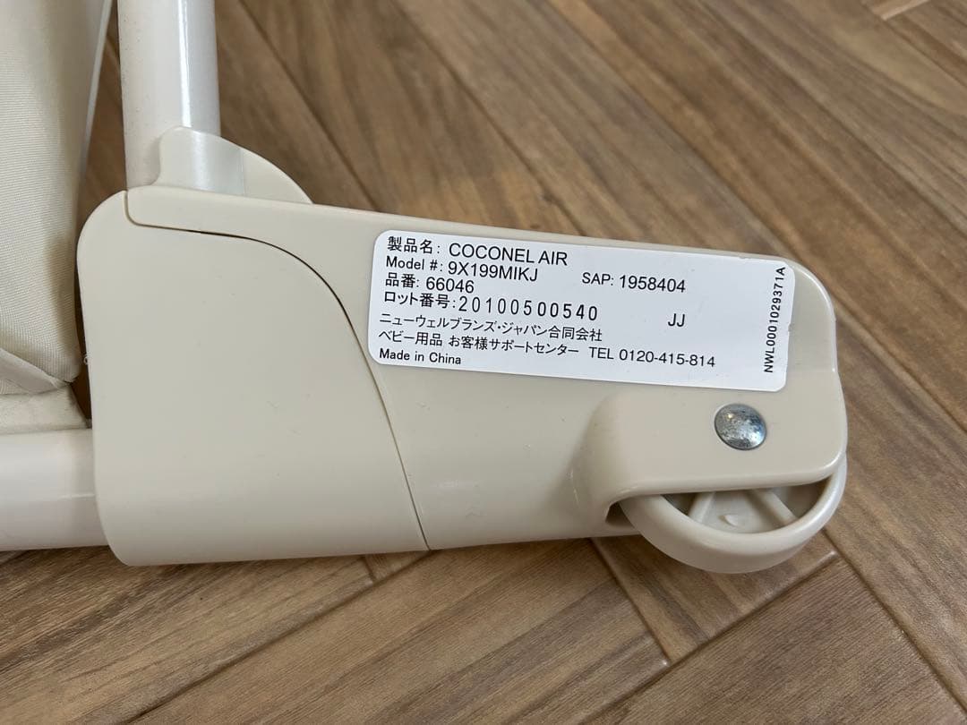 【お値下げ中】Aprica アップリカ ココネルエアー ベージュ ベビーベッド