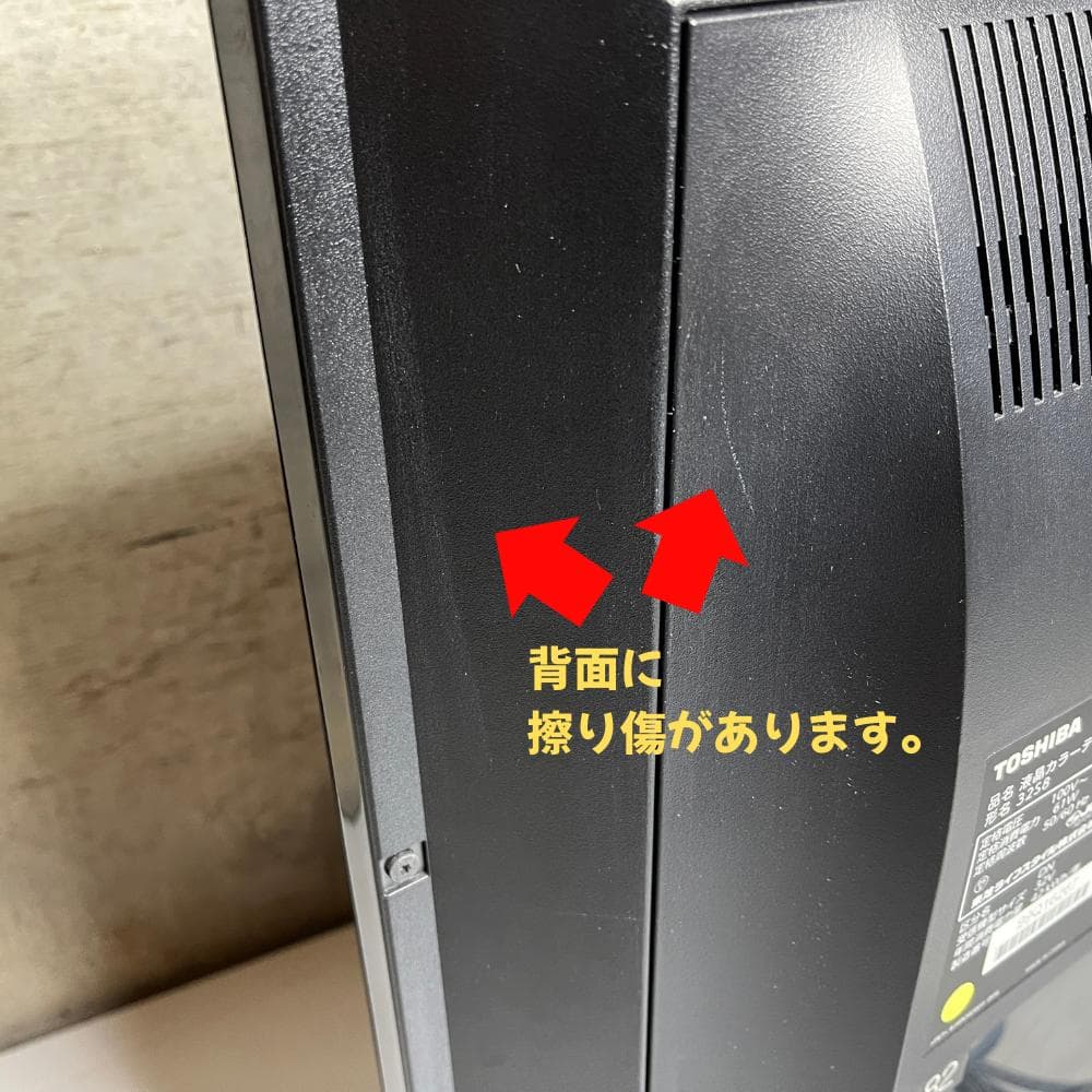 【動作OK】東芝 REGZA 32V型 32S8 【蓋なしリモコン】