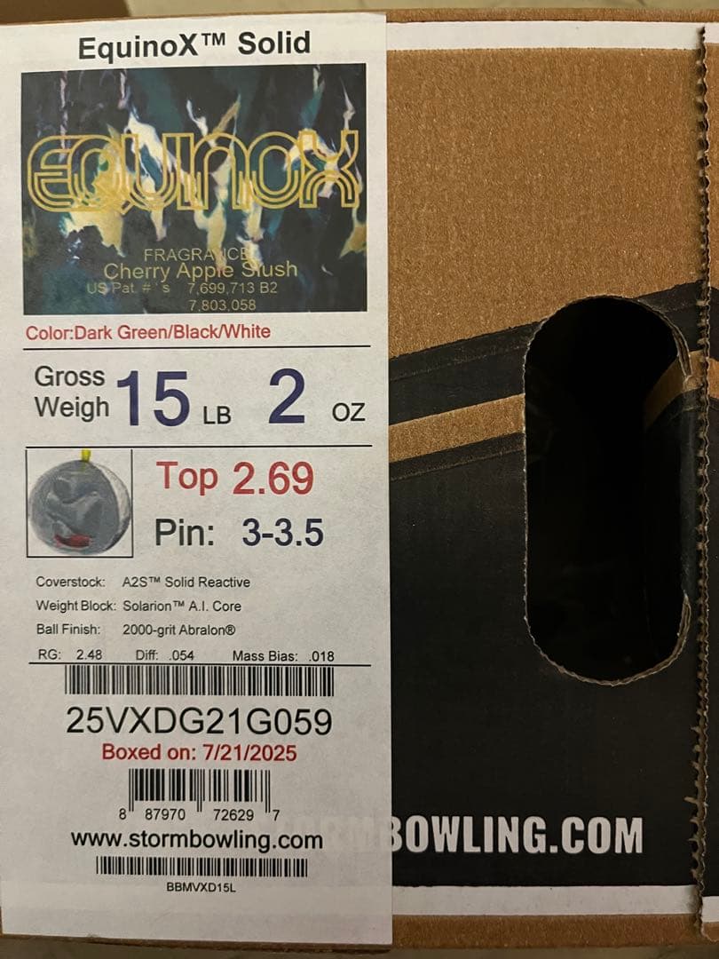 ボウリングボール　イクイノックスソリッド　15.2