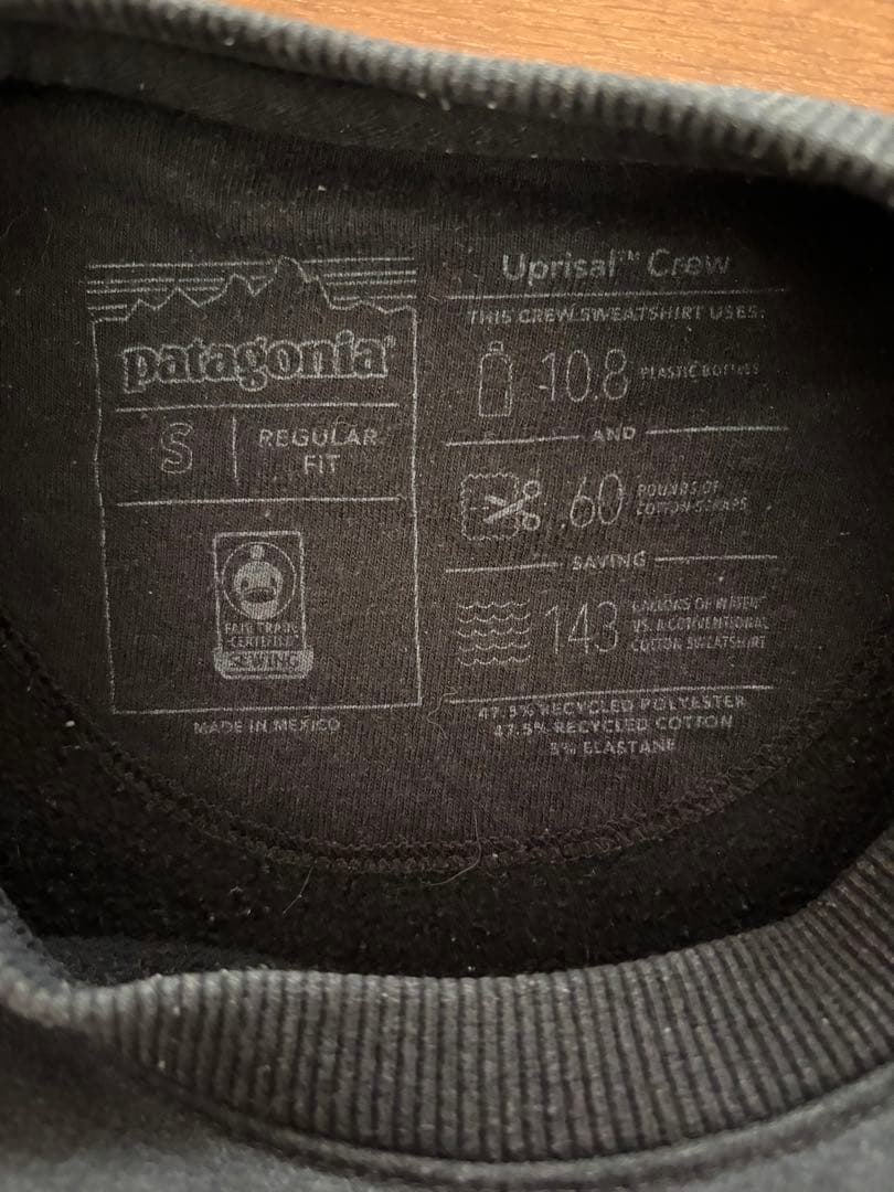 patagonia ダウンジャケット ベージュ 黒スウェット S
