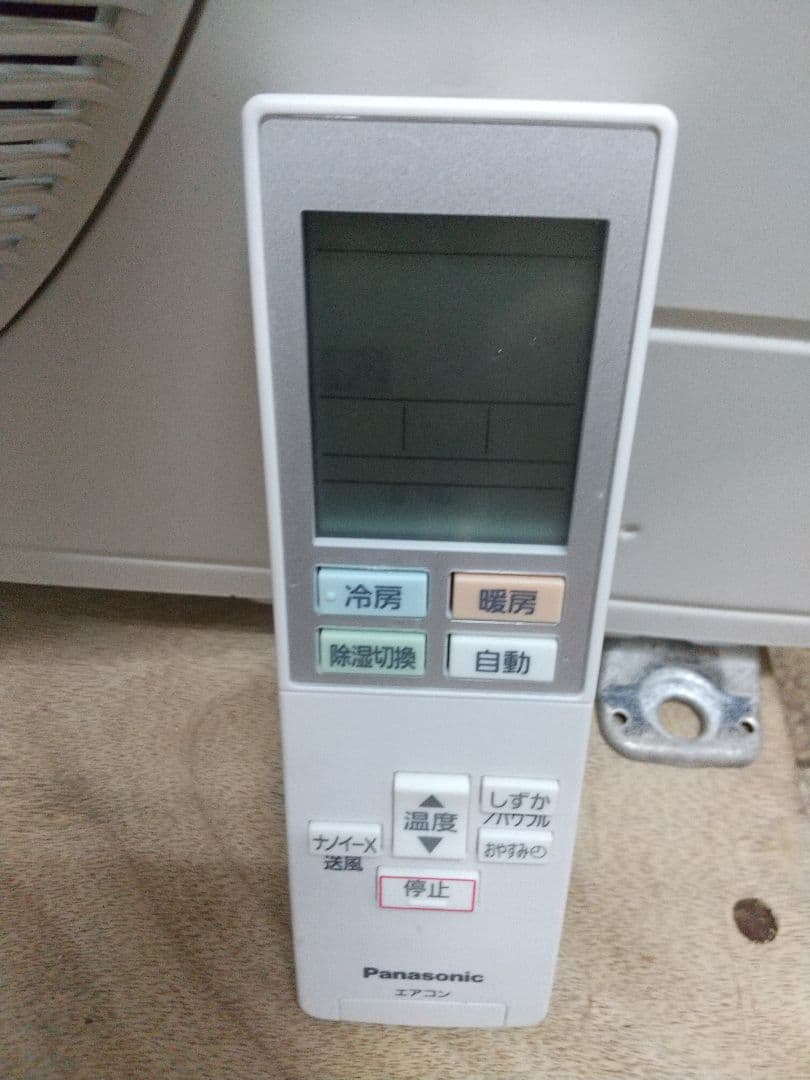パナソニック６畳エアコン２０２０年分解洗浄済み