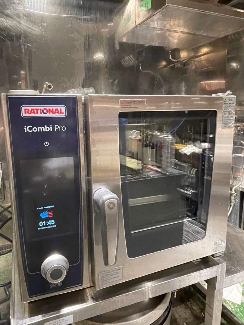 業務用スチコン　XS6-2/3 ラショナルジャパン