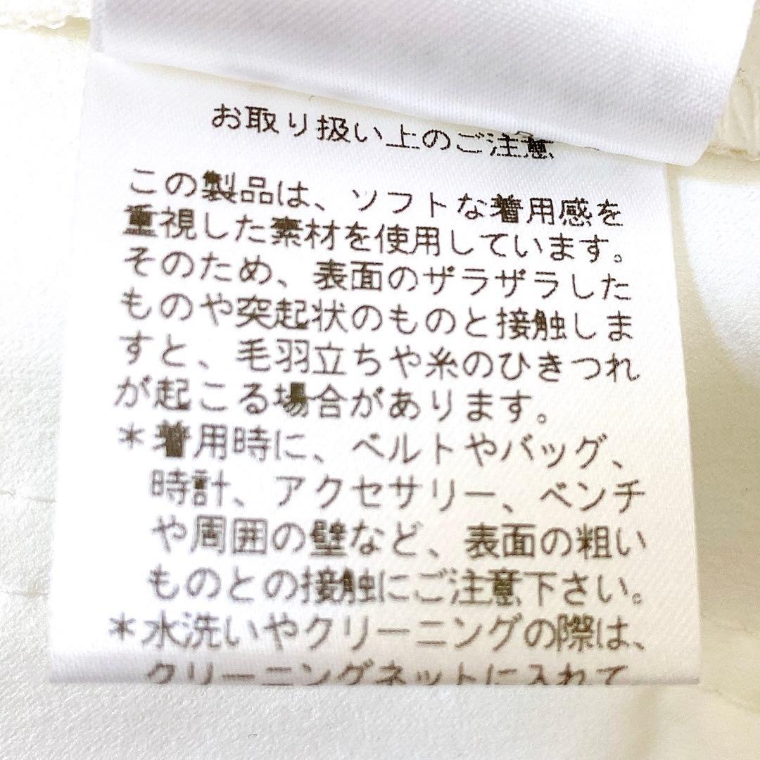 5188 未使用品 archivio ホワイト ゴルフパンツ 40 定価3万円程