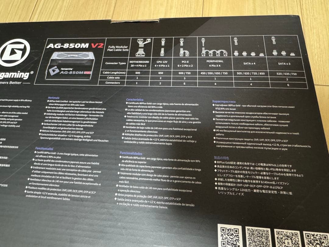 Apexgaming 80 PLUS GOLD850W ATX電源ユニット