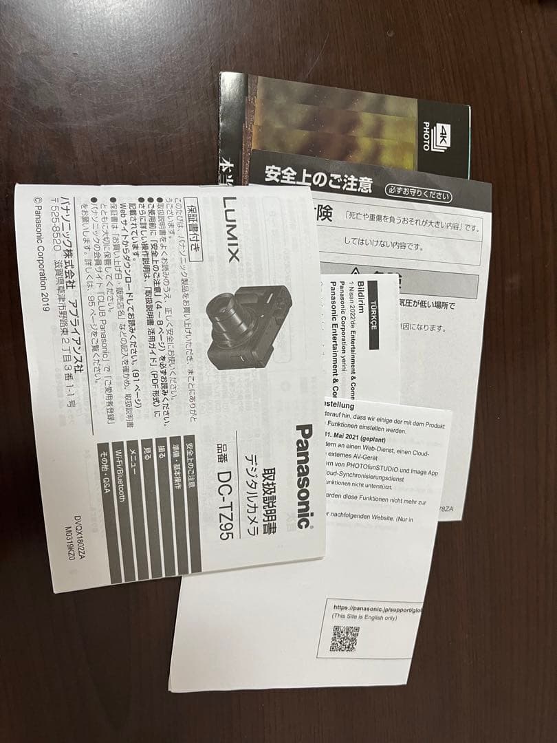 Panasonic DC-TZ95 ホワイト デジタルカメラ