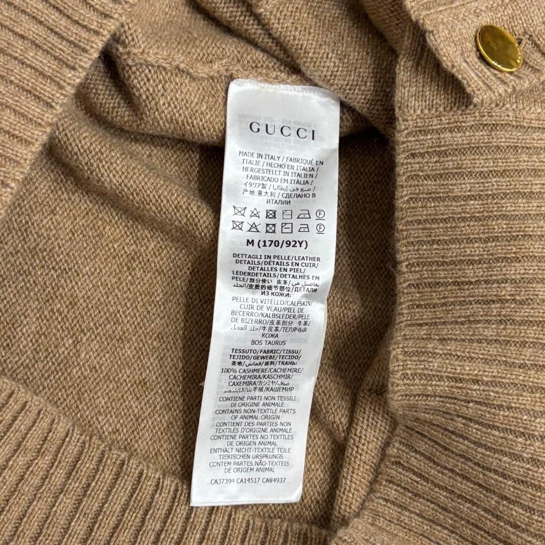 美品　定価26万　GUCCI カシミヤ　カーディガン　ベージュ　ホースビット