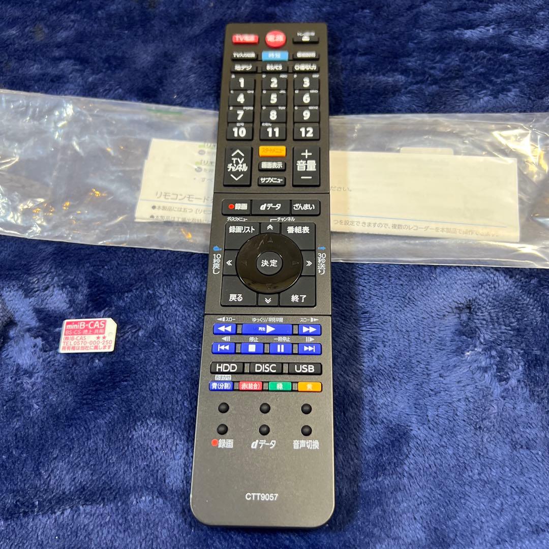 TOSHIBA REGZA DBR-Z520 ブルーレイレコーダー