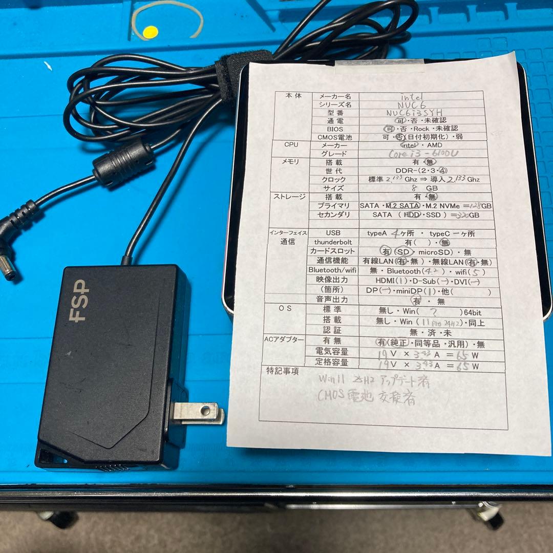 miniPC　intel NUC6 Core i3　Win11 25H2　②