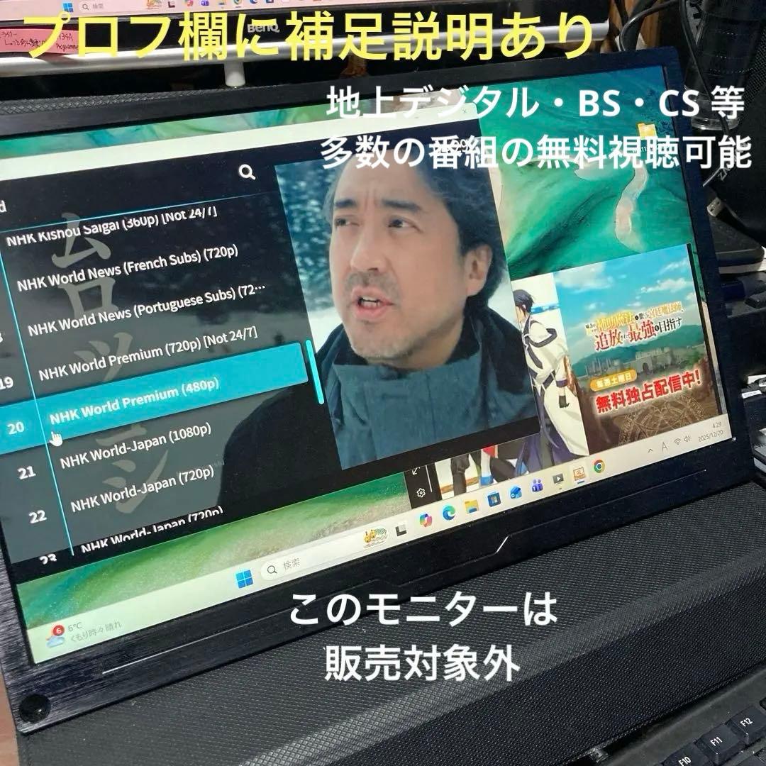 miniPC　intel NUC6 Core i3　Win11 25H2　②