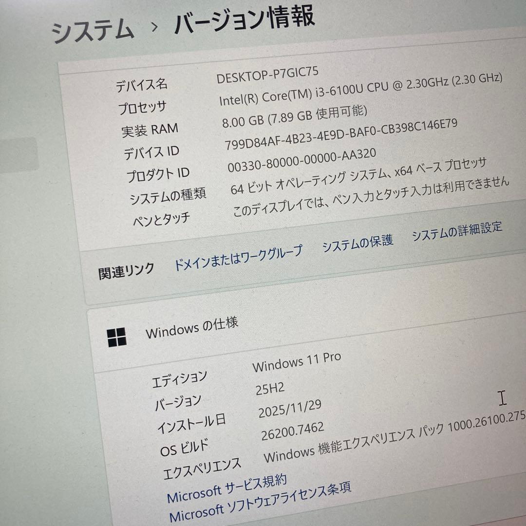 miniPC　intel NUC6 Core i3　Win11 25H2　②