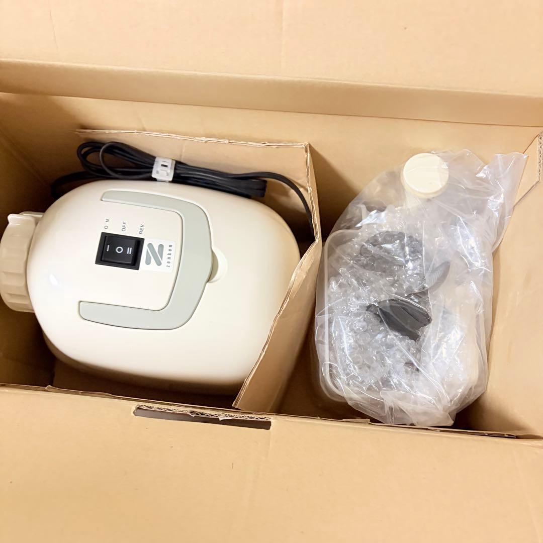 マルチジューサー＆クッカー ベジフル ZJ-B1 ゼンケン zenken