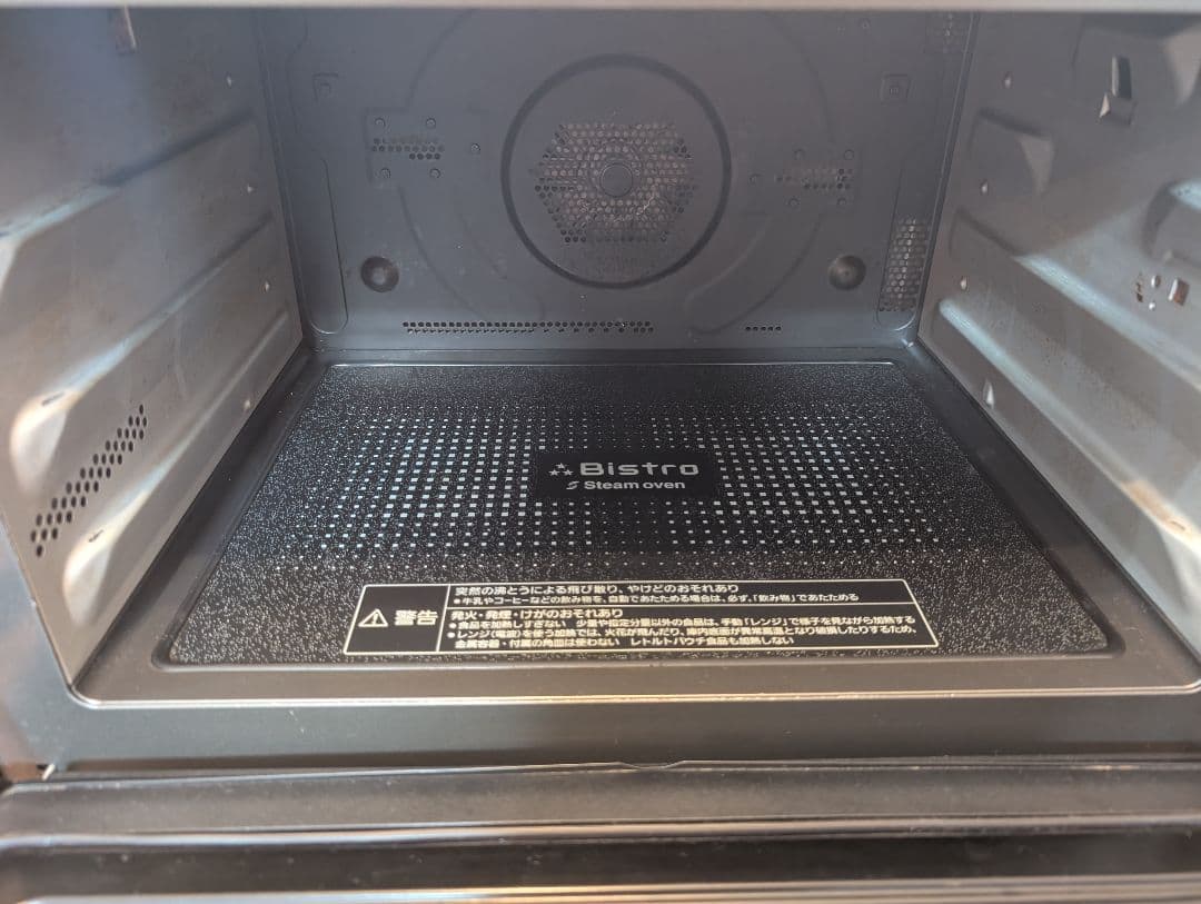 Panasonic スチームオーブンレンジ NE-BS2700-K