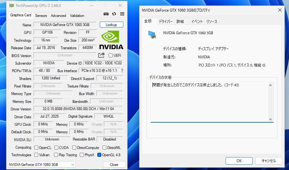 ジャンク RX570 8GB 1060 3GB×2