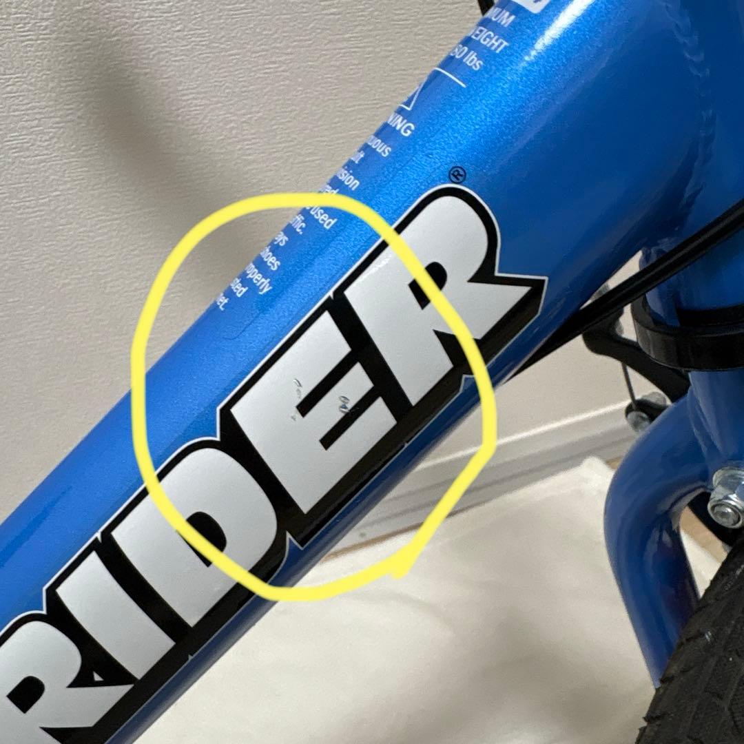 ※お値下げしました※ STRIDER（ストライダー）　14X 青/ブルー