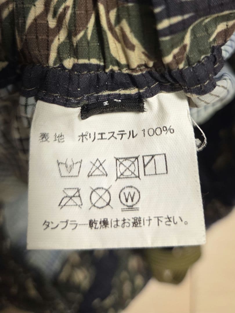 マウンテンマーシャルアーツ迷彩柄ショートパンツ