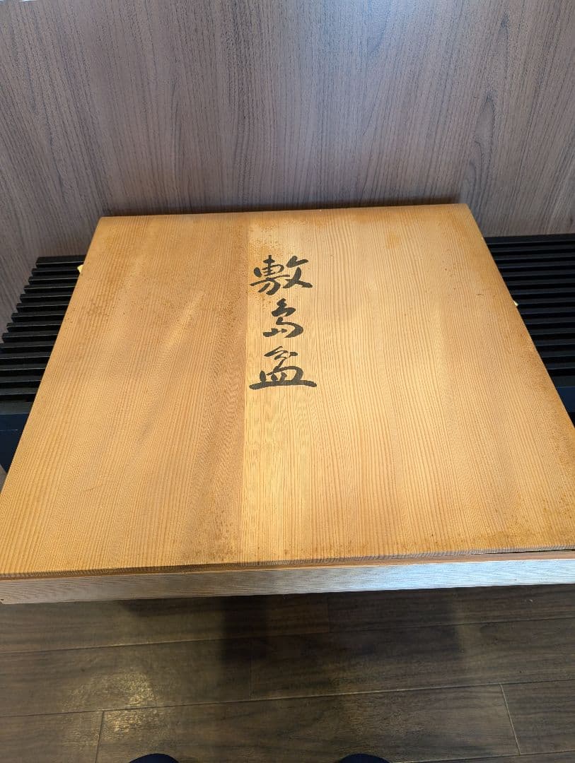 紀州漆器 黒江塗 敷島盆3枚セット