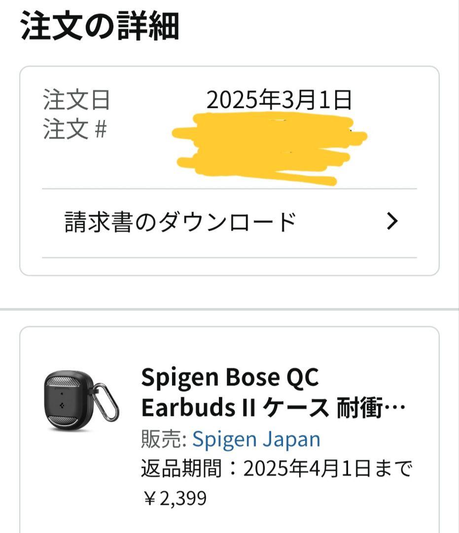 U*I様 Bose QuietComfort Ultra Earbuds ルナブ