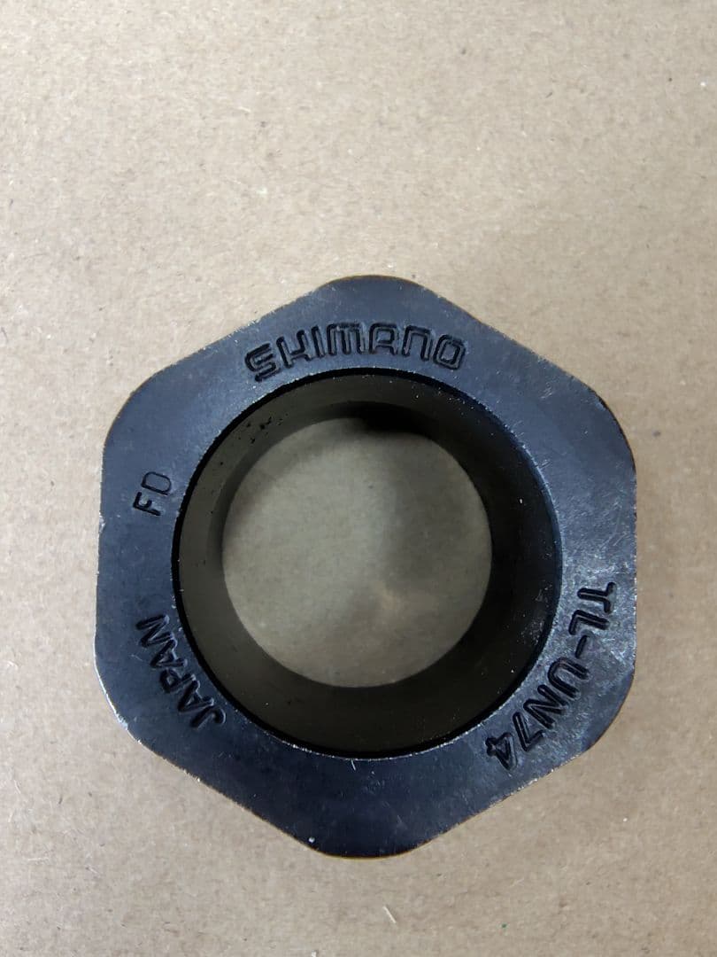 シマノ 自転車 工具 7点セット