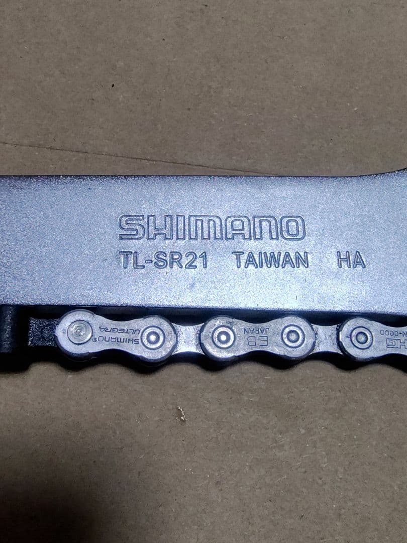 シマノ 自転車 工具 7点セット