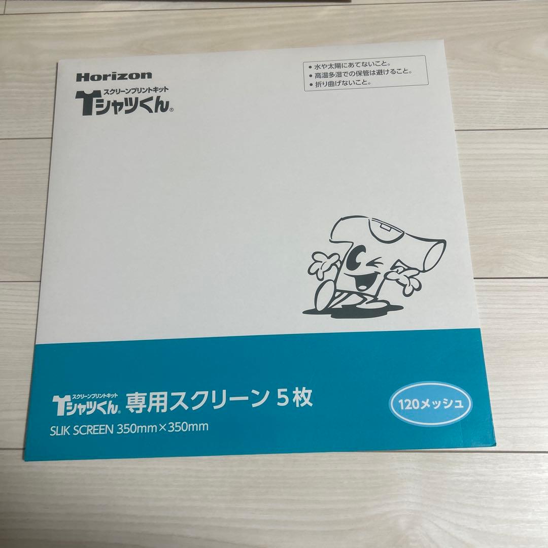 T-M22 Tシャツくんミドル新品未開封　おまけ付き