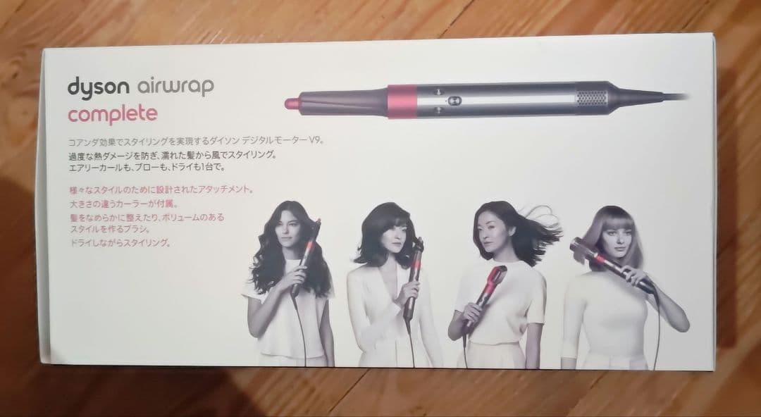Dyson Airwrap ダイソン エアラップ Complete