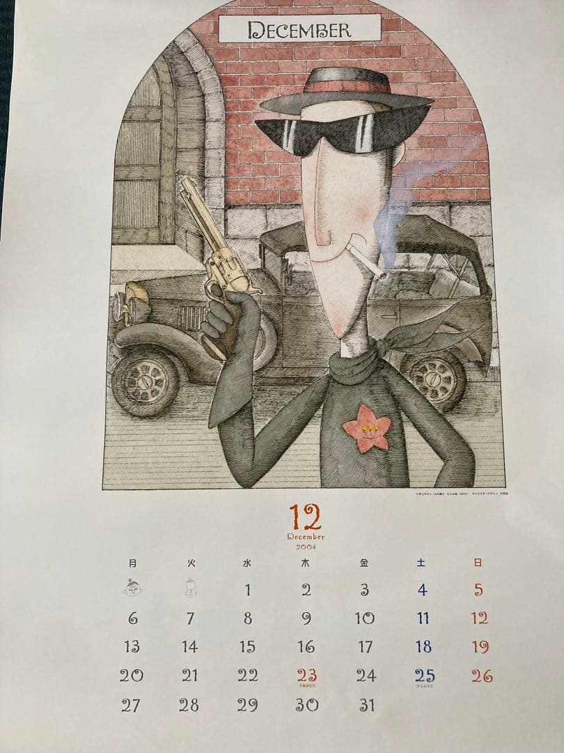 ひょっこりひょうたん島 2004年カレンダー 壁掛け