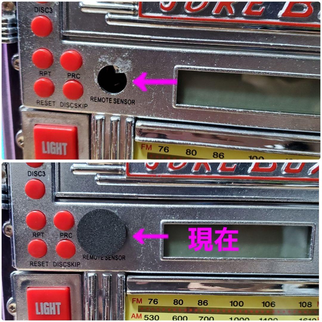 アンティーク レトロ ジュークボックス CDプレーヤーオーディオ直接引き取り限定