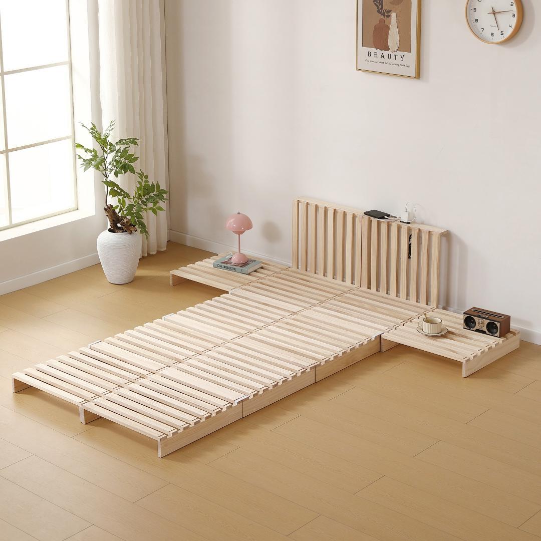 【新品】パレットベッド 50*50cm 8枚 コンセント付 天然木 組み換え自由