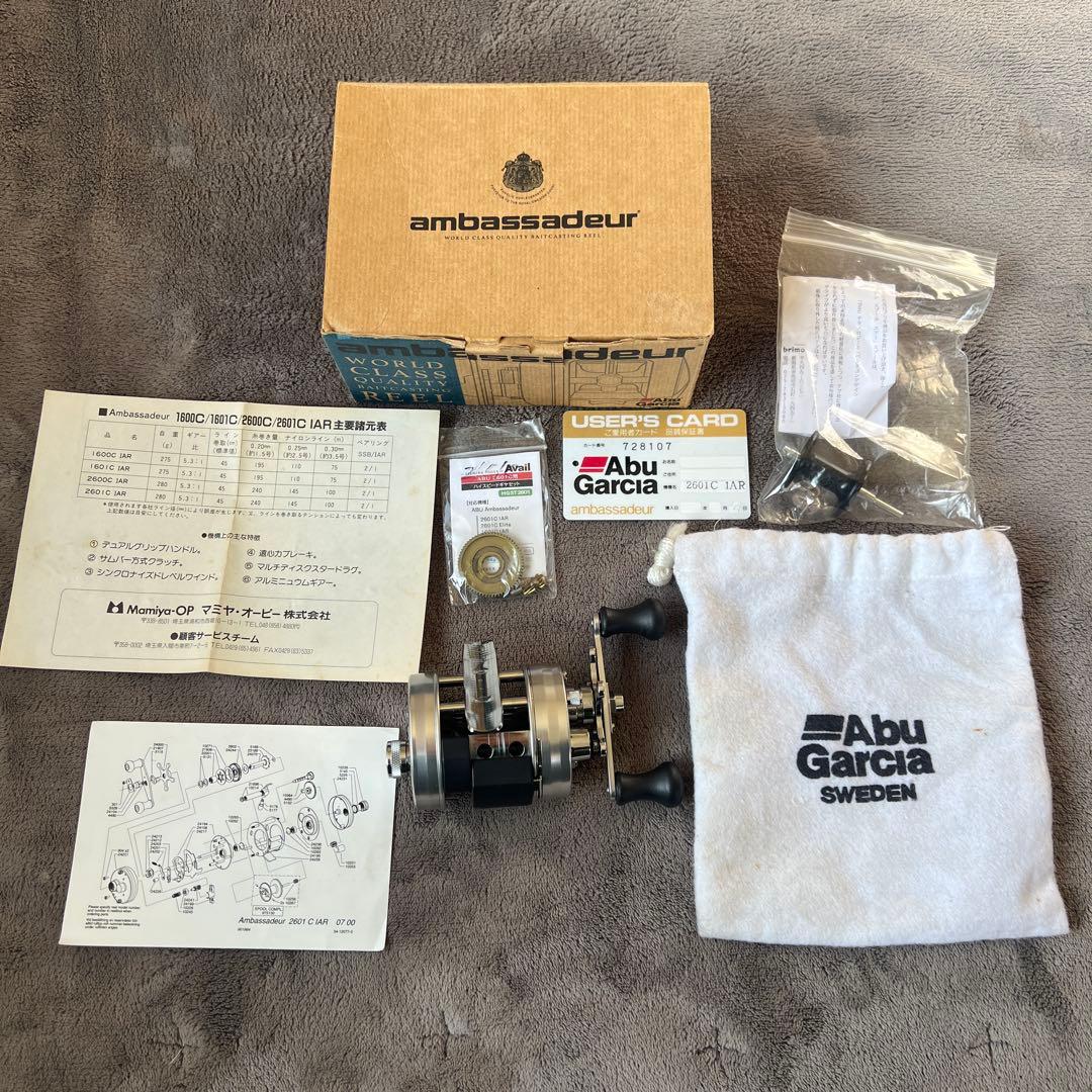 ユ*ミ様 アンバサダー　2601 C IAR カスタム有