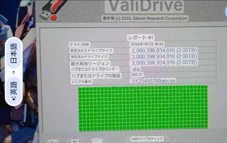 滝*朗様 SATA III SSD 2TB 2.5インチ