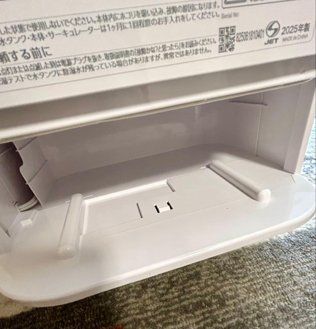 アイリスオーヤマ 衣類乾燥除湿機 ijd-150 2025年製