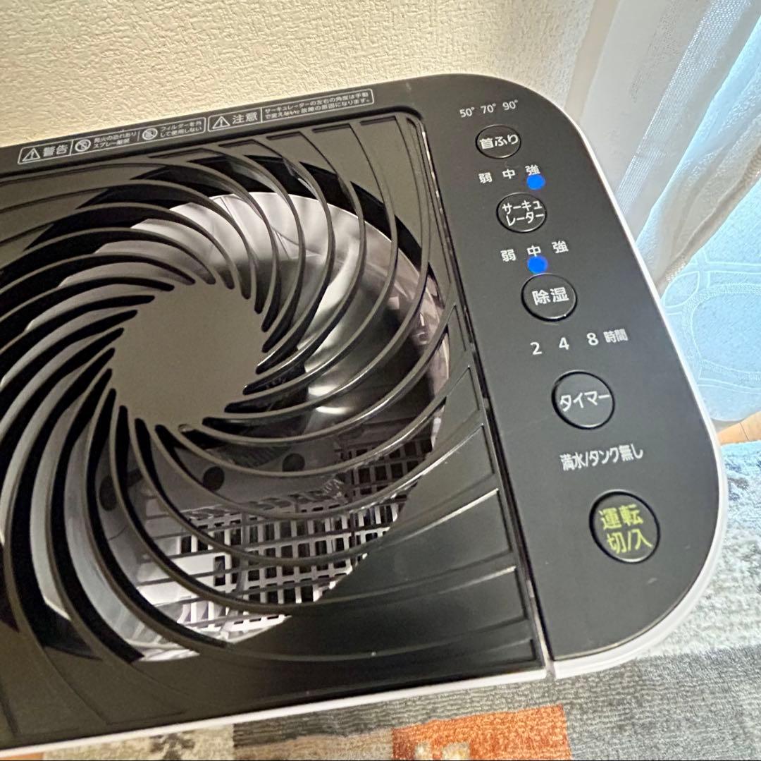 アイリスオーヤマ 衣類乾燥除湿機 ijd-150 2025年製