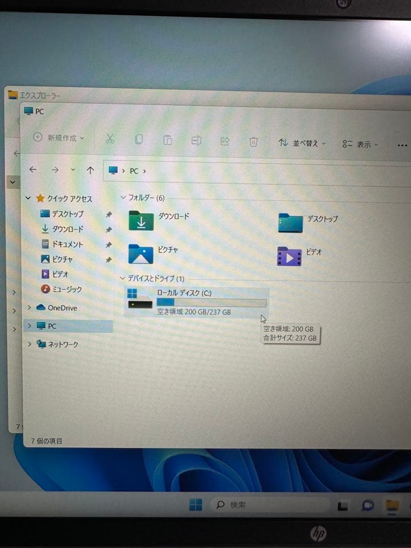 美品Hp Probook 450G10 i5-1334U-8Gb-256GB
